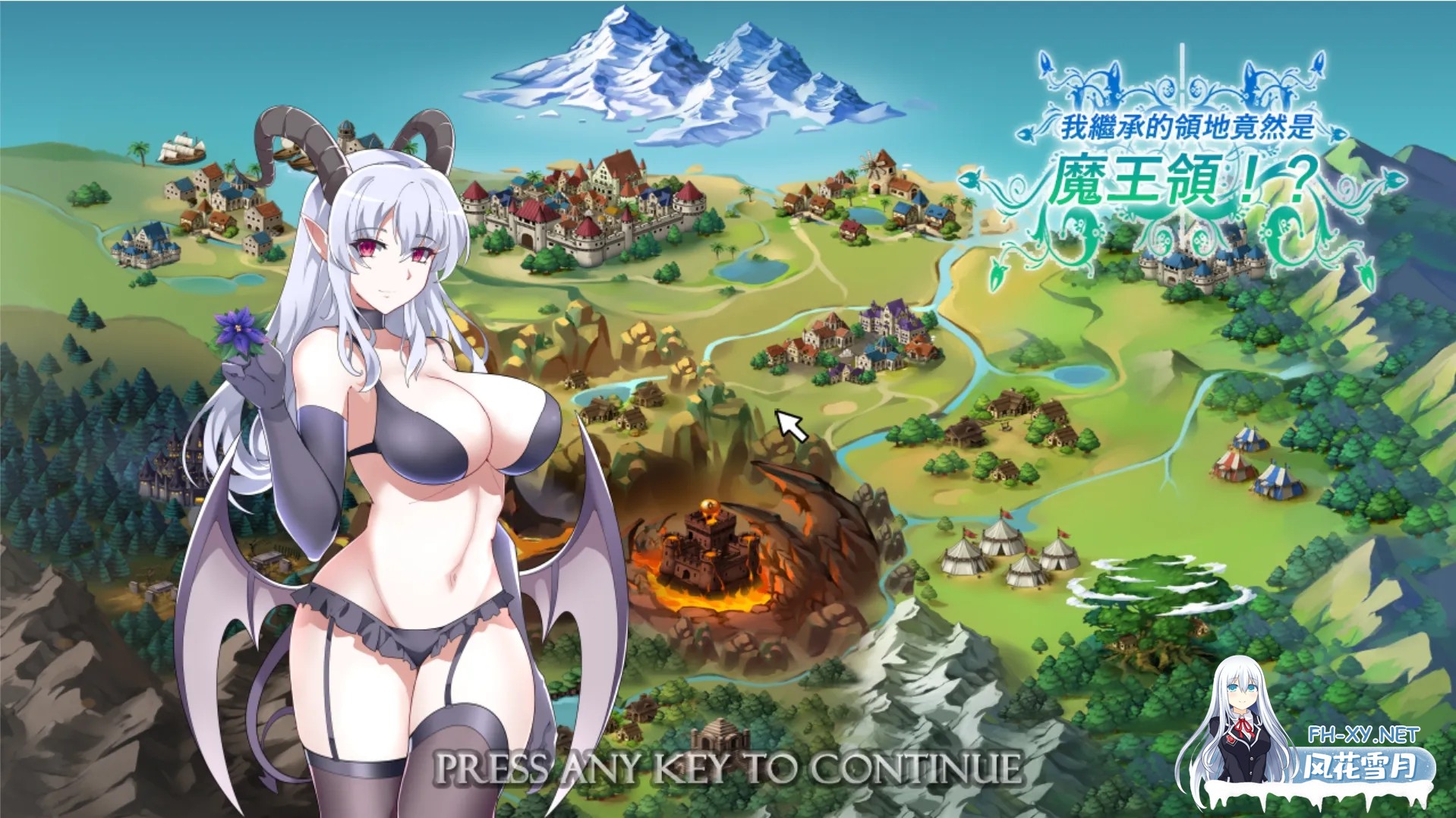 [互动SLG/官中/有动画]继承的是魔王领地! 俺が受け継いだ領地が魔王領だと! Ver1.14 DL官方中文版[844M]-8.jpg