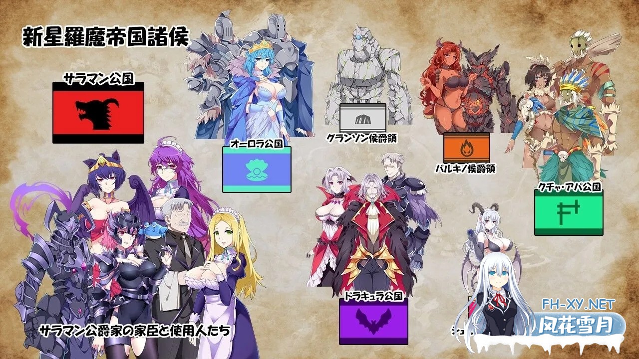 [互动SLG/官中/有动画]继承的是魔王领地! 俺が受け継いだ領地が魔王領だと! Ver1.14 DL官方中文版[844M]-7.jpg