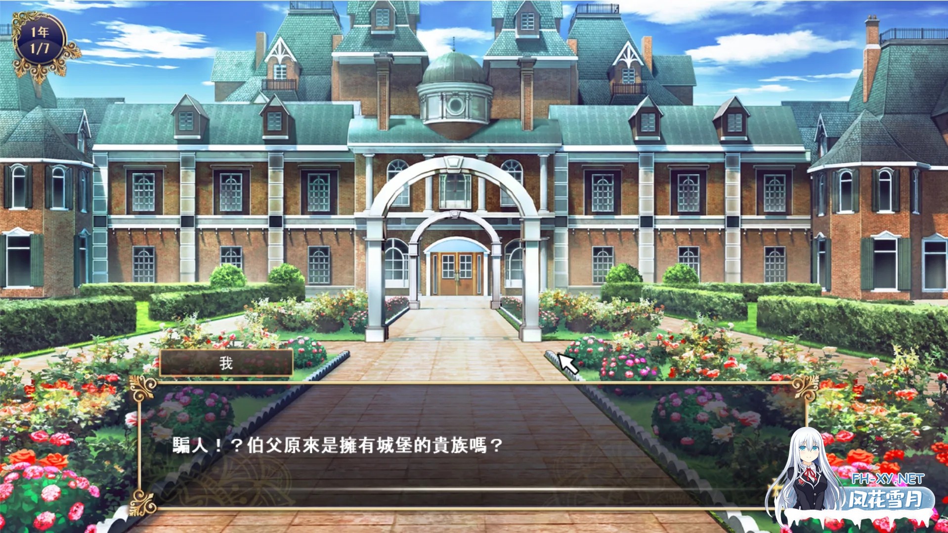 [互动SLG/官中/有动画]继承的是魔王领地! 俺が受け継いだ領地が魔王領だと! Ver1.14 DL官方中文版[844M]-9.jpg