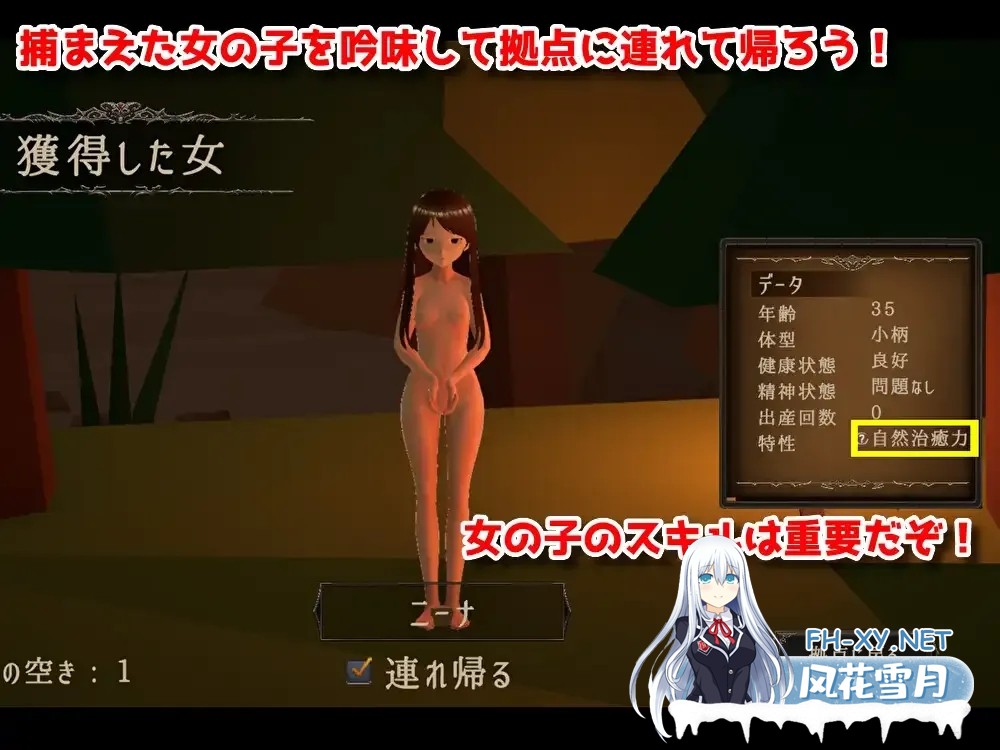 [SLG/官中/异种X]成为哥布林大师!目指せ!ゴブリンマスター Ver1.1.1 官方中文完整版[1.79G]-7.jpg