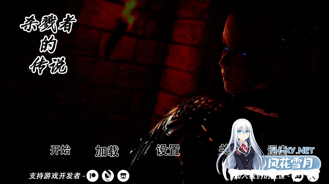 [国风SLG精品/官中/PC+安卓]杀手的神话 猎魔人传说 Myth of Slayer Ch.7 官方中文版[4.91G]-12.jpg