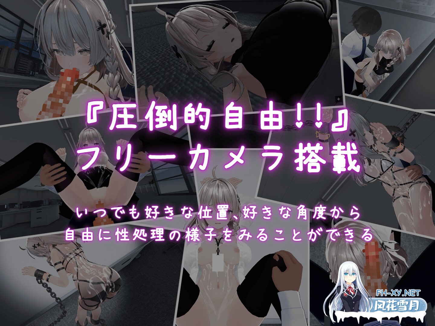 [SLG/官中]这样一来你也是性处理科的一员了！ これでお前も性処理課！ v1.1.2 官方中文版[PC+安卓/400M]-8.jpg