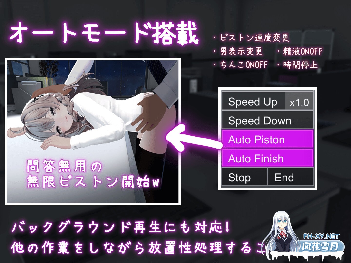 [SLG/官中]这样一来你也是性处理科的一员了！ これでお前も性処理課！ v1.1.2 官方中文版[PC+安卓/400M]-9.jpg