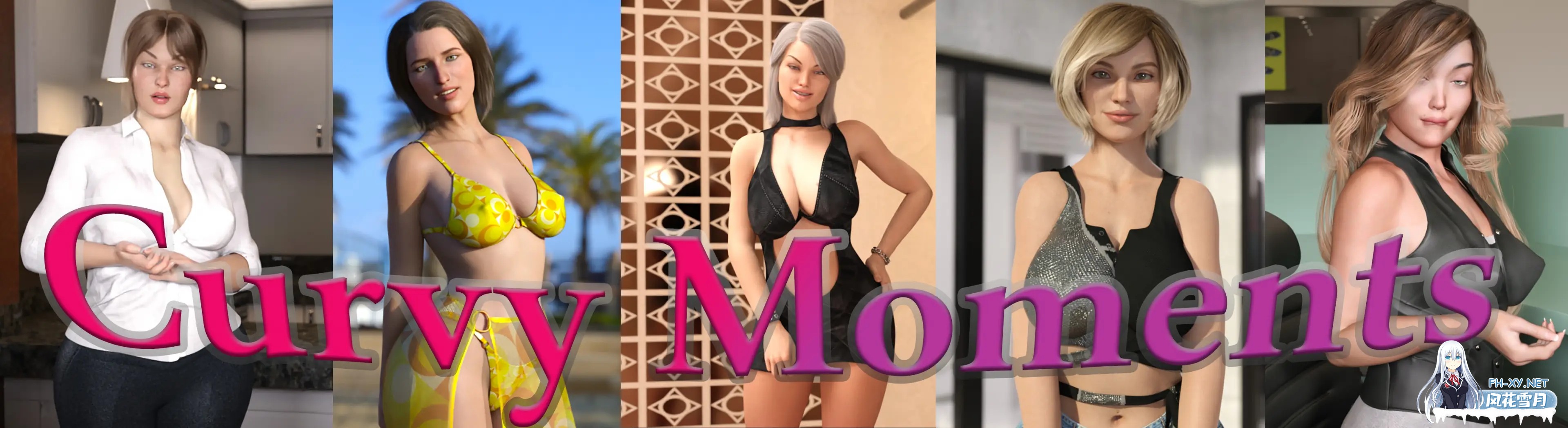 [SLG/动态/更新/3D/汉化]曲线时刻/弯道时刻/Curvy Moments[Ver0.21e][PC+安卓/7.6G]-5.jpg