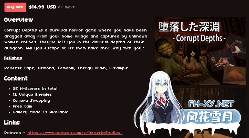 [ACT/3D/机翻/乳交/小马拉大车]腐化深渊/堕落した深淵/Corrupt Depths[PC/2.30G]-5.jpg