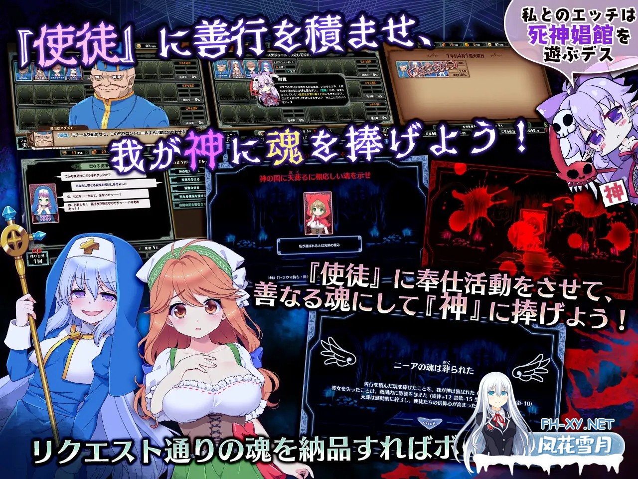 [SLG/汉化/触摸/幻想/NTR/露出/强行][RJ309886/サークル冥魅亭社团]死神教团～被银欲之森吞噬的村庄塞古梅特/死神教団 ～淫森に呑まれた村セグルメ...-3.jpg