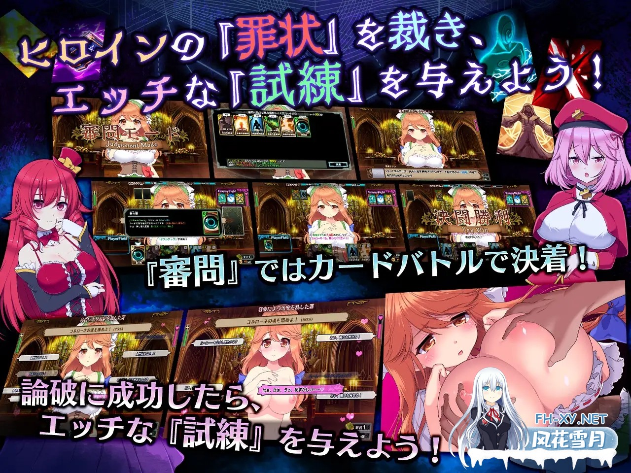 [SLG/汉化/触摸/幻想/NTR/露出/强行][RJ309886/サークル冥魅亭社团]死神教团～被银欲之森吞噬的村庄塞古梅特/死神教団 ～淫森に呑まれた村セグルメ...-4.jpg