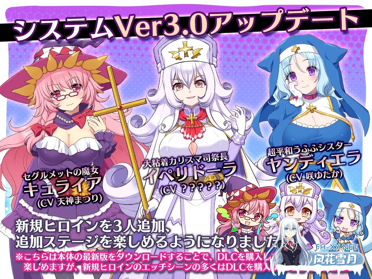 [SLG/汉化/触摸/幻想/NTR/露出/强行][RJ309886/サークル冥魅亭社团]死神教团～被银欲之森吞噬的村庄塞古梅特/死神教団 ～淫森に呑まれた村セグルメ...-8.jpg