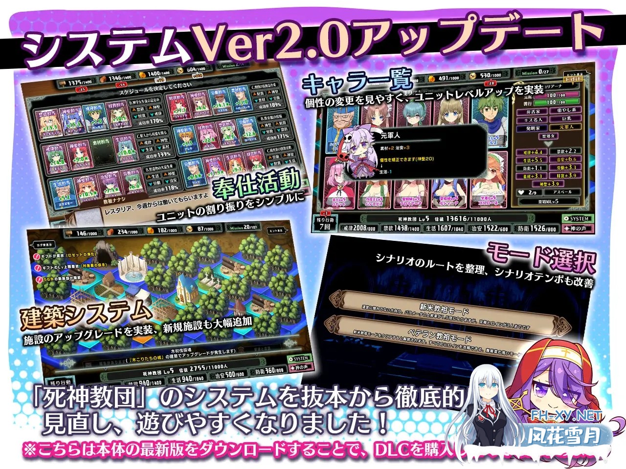 [SLG/汉化/触摸/幻想/NTR/露出/强行][RJ309886/サークル冥魅亭社团]死神教团～被银欲之森吞噬的村庄塞古梅特/死神教団 ～淫森に呑まれた村セグルメ...-7.jpg