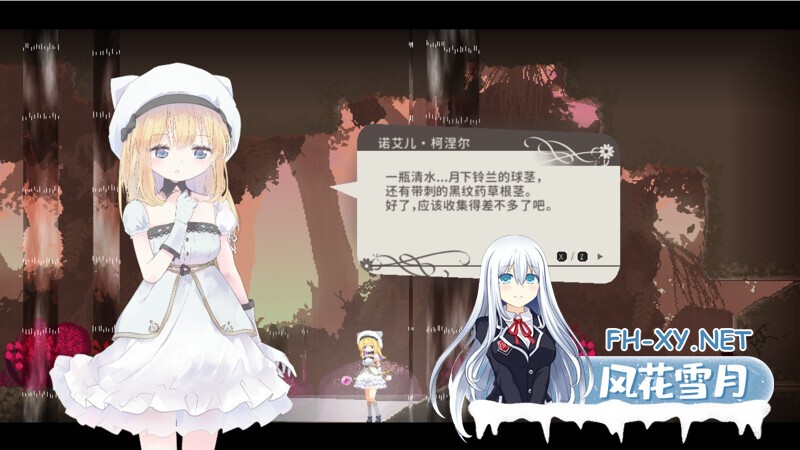 [ACT/更新/官中/自慰/像素]Alice In Cradle/摇篮中的爱丽丝 [Ver0.28b][PC/510M]-3.jpg