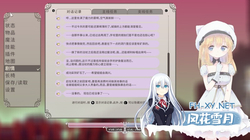 [ACT/更新/官中/自慰/像素]Alice In Cradle/摇篮中的爱丽丝 [Ver0.28b][PC/510M]-6.jpg