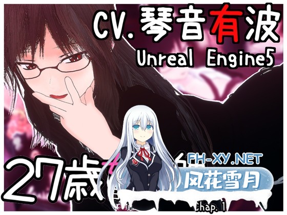 [3D游戏/官中]27岁女教师 日常一幕 第1章/27歳女教師 日常の一コマ チャプター1 Ver1.05 官方中文版[PC/1.1G]-1.jpg