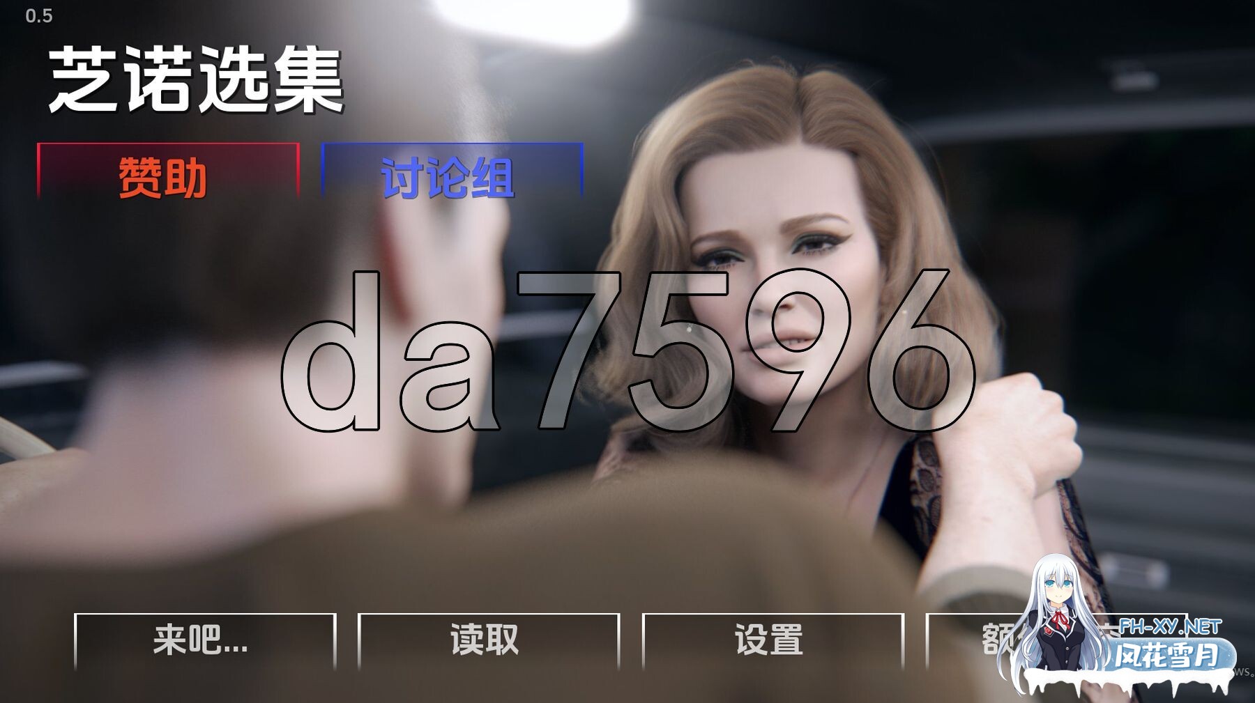 [欧美SLG/动态/更新] 芝诺选集 Zeno's Anthology v0.5 PC+安卓 汉化版 [10.30G/百度]-1.jpg