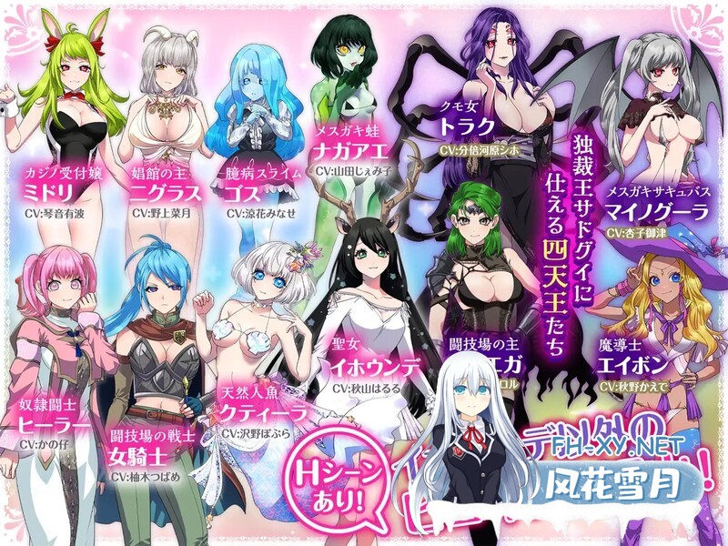 [日式RPG/官中] 堕艳的圣女伊赫乌蒂 堕淫の聖女イホウンデ V1.01 STEAM官中版+自带全回想解放 [2.80G/百度]-7.jpg