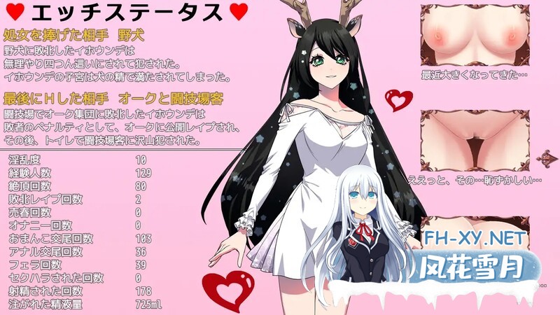 [日式RPG/官中] 堕艳的圣女伊赫乌蒂 堕淫の聖女イホウンデ V1.01 STEAM官中版+自带全回想解放 [2.80G/百度]-8.jpg