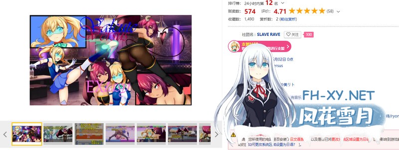 [日式RPG/汉化] 女武神之戰慾之樂 ヴァルキュートバーサスエクスタシー Valcute Versus Extasy V1.1 AI汉化版 [1.60G/百度]-2.jpg