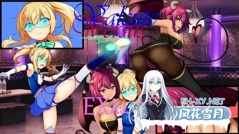 [日式RPG/汉化] 女武神之戰慾之樂 ヴァルキュートバーサスエクスタシー Valcute Versus Extasy V1.1 AI汉化版 [1.60G/百度]-1.jpg