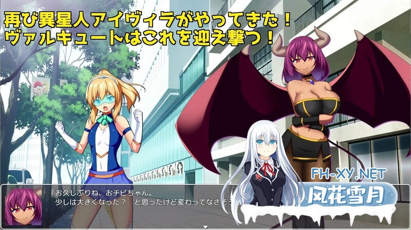 [日式RPG/汉化] 女武神之戰慾之樂 ヴァルキュートバーサスエクスタシー Valcute Versus Extasy V1.1 AI汉化版 [1.60G/百度]-3.jpg