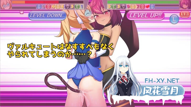 [日式RPG/汉化] 女武神之戰慾之樂 ヴァルキュートバーサスエクスタシー Valcute Versus Extasy V1.1 AI汉化版 [1.60G/百度]-9.jpg