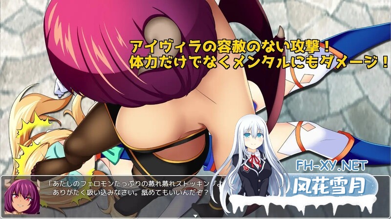 [日式RPG/汉化] 女武神之戰慾之樂 ヴァルキュートバーサスエクスタシー Valcute Versus Extasy V1.1 AI汉化版 [1.60G/百度]-7.jpg