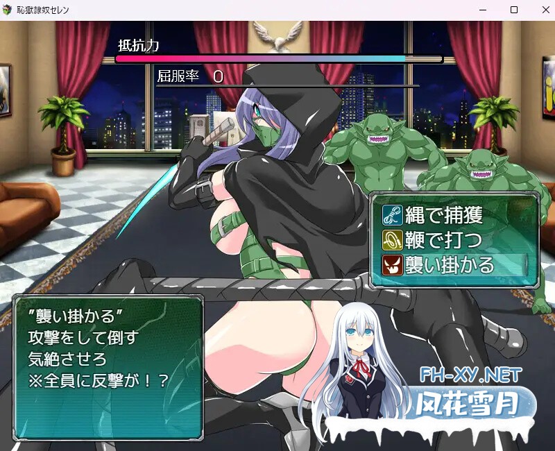 [RPG/汉化]耻辱奴隶赛莲/恥獄隷奴セレン Ver1.31 AI汉化版 [1882.9MB]UC-4.jpg