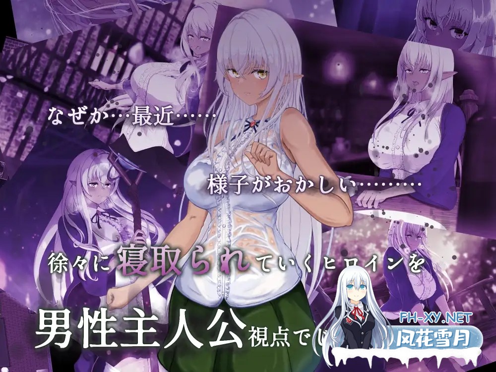 [RPG/PC/AI汉化]奴役与解放的迷宫 隷属と解放のラビリンス Ver1.2 [2948.8MB]UC-3.jpg