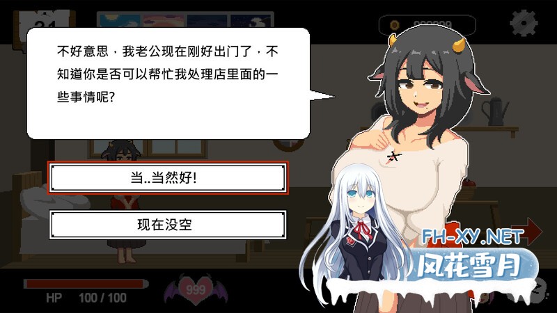 [SLG/PC/官中]Handyman Fantasy 水电工幻想  官中步兵正式版 [1461.4MB]UC-15.jpg