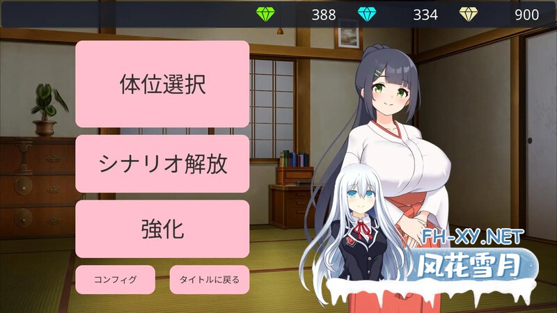 [SLG/机翻]おねショタ村の淫習～お清楚双子巫女と孕ませ3PエッチするLive2DおさわりSLG～ Ver2.00 [2358.8MB]UC-9.jpg