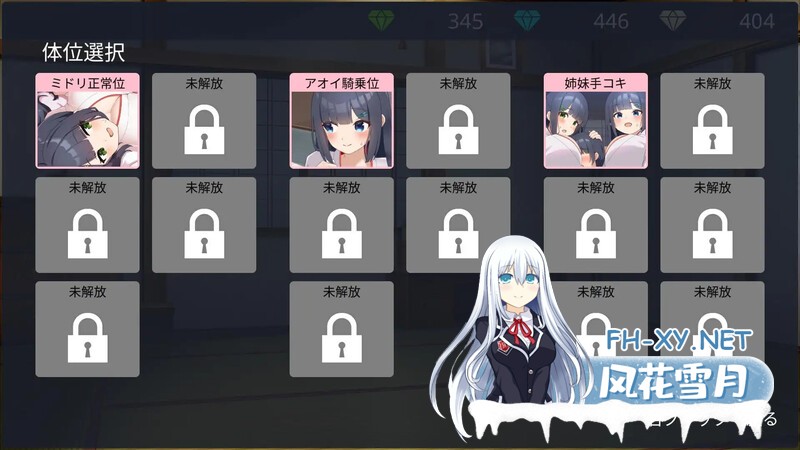 [SLG/机翻]おねショタ村の淫習～お清楚双子巫女と孕ませ3PエッチするLive2DおさわりSLG～ Ver2.00 [2358.8MB]UC-8.jpg