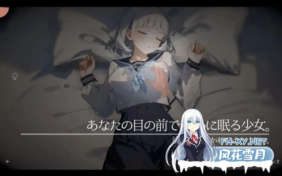 PC[触摸互动SLG动态睡眠奸]回家就会睡着的孩子v1.0 DL版+3D游戏通用翻译器[1G]-5.png