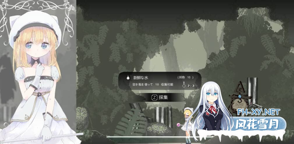 [ACT/官中/像素]摇篮中的爱丽丝/Alice In Cradle[Ver0.28b][510M]-10.jpg