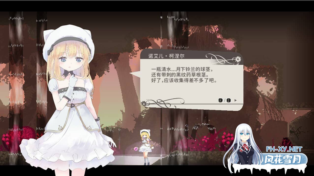[ACT/官中/像素]摇篮中的爱丽丝/Alice In Cradle[Ver0.28b][510M]-5.jpg