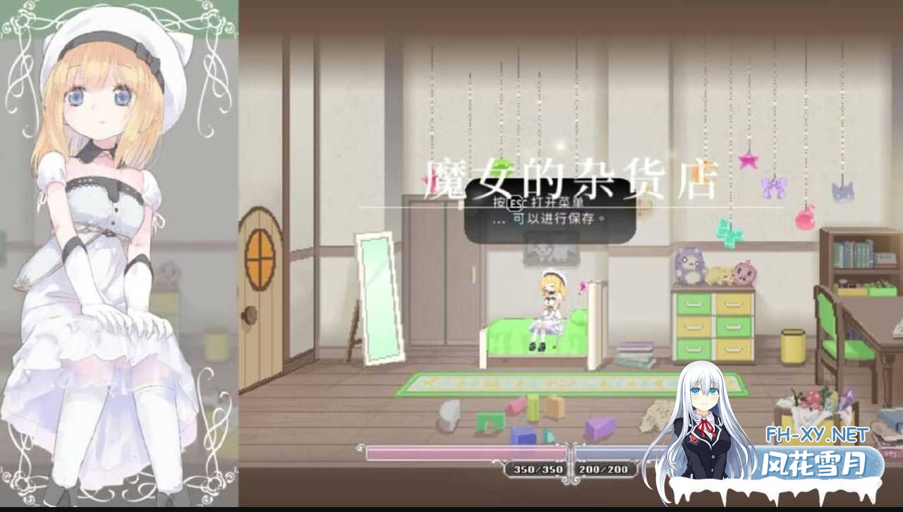 [ACT/官中/像素]摇篮中的爱丽丝/Alice In Cradle[Ver0.28b][510M]-7.jpeg