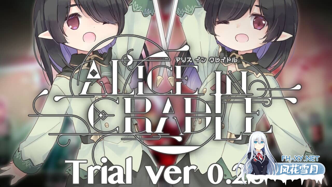[ACT/官中/像素]摇篮中的爱丽丝/Alice In Cradle[Ver0.28b][510M]-11.jpg