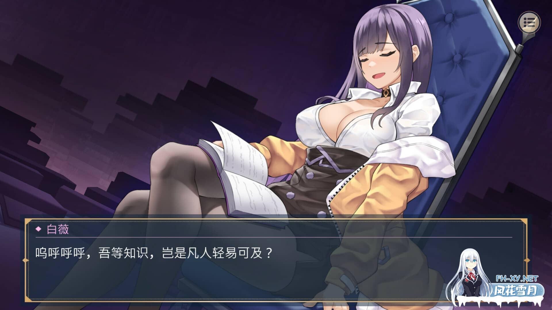 [SLG/官中] 性转契约与痴汉少女 V1.03 官中版本Demo版[200M]-13.jpg