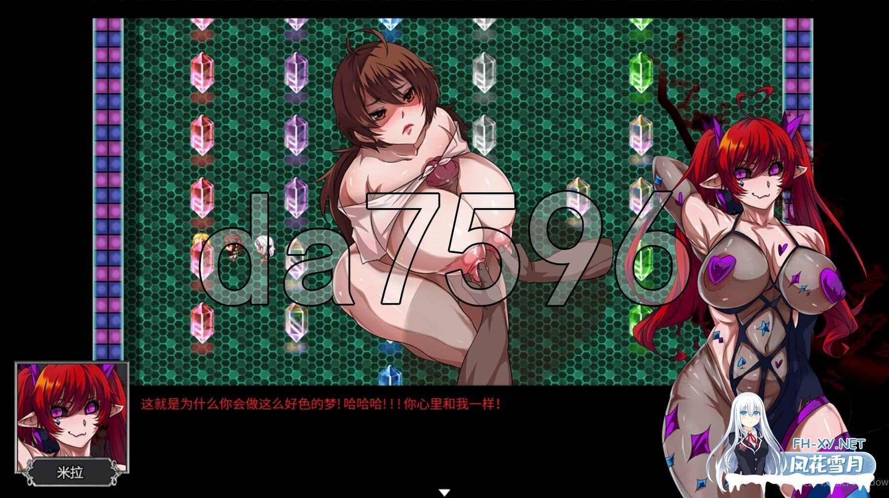 [国产RPG/PC+安卓] 圣女传说· 魔王降世 OVER· DeviL圣石少女 Ver1.01 汉化步兵版 存档+礼包码 [4.20G]-13.jpg