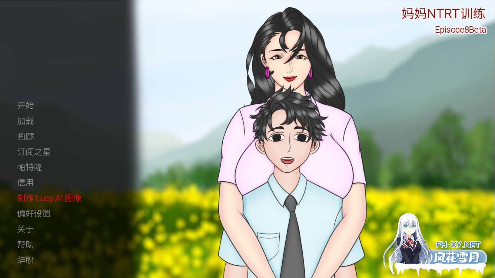 [SLG/PC+安卓] 妈妈的NTR培训 母亲NTR训练 Mother NTR Training Ep.9 汉化版 [3.20G]-19.jpg