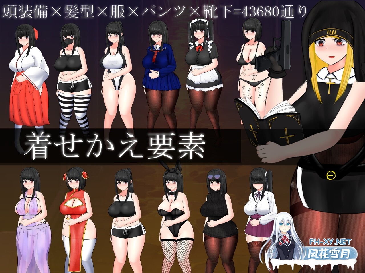 [RPG/官中/动态]怪奇异闻录BLACKOUT/怪奇異聞録BLACKOUT V1.04 官方中文+存档[PC/3G]-7.jpg