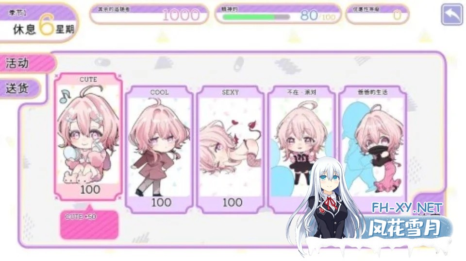 [SLG/中文/动态] VR色色直播UP主:露西亚 官方中文步兵版 [700M]-6.jpg