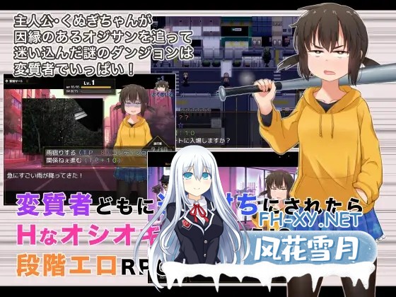 [RPG/教育/拘束/动态/DL官中][RJ01220426/少女のように社团]久木酱的生活真是一团糟！！/くぬぎちゃんの人生メチャクチャ!![+礼包码][PC+安卓/1.4G]-6.jpg