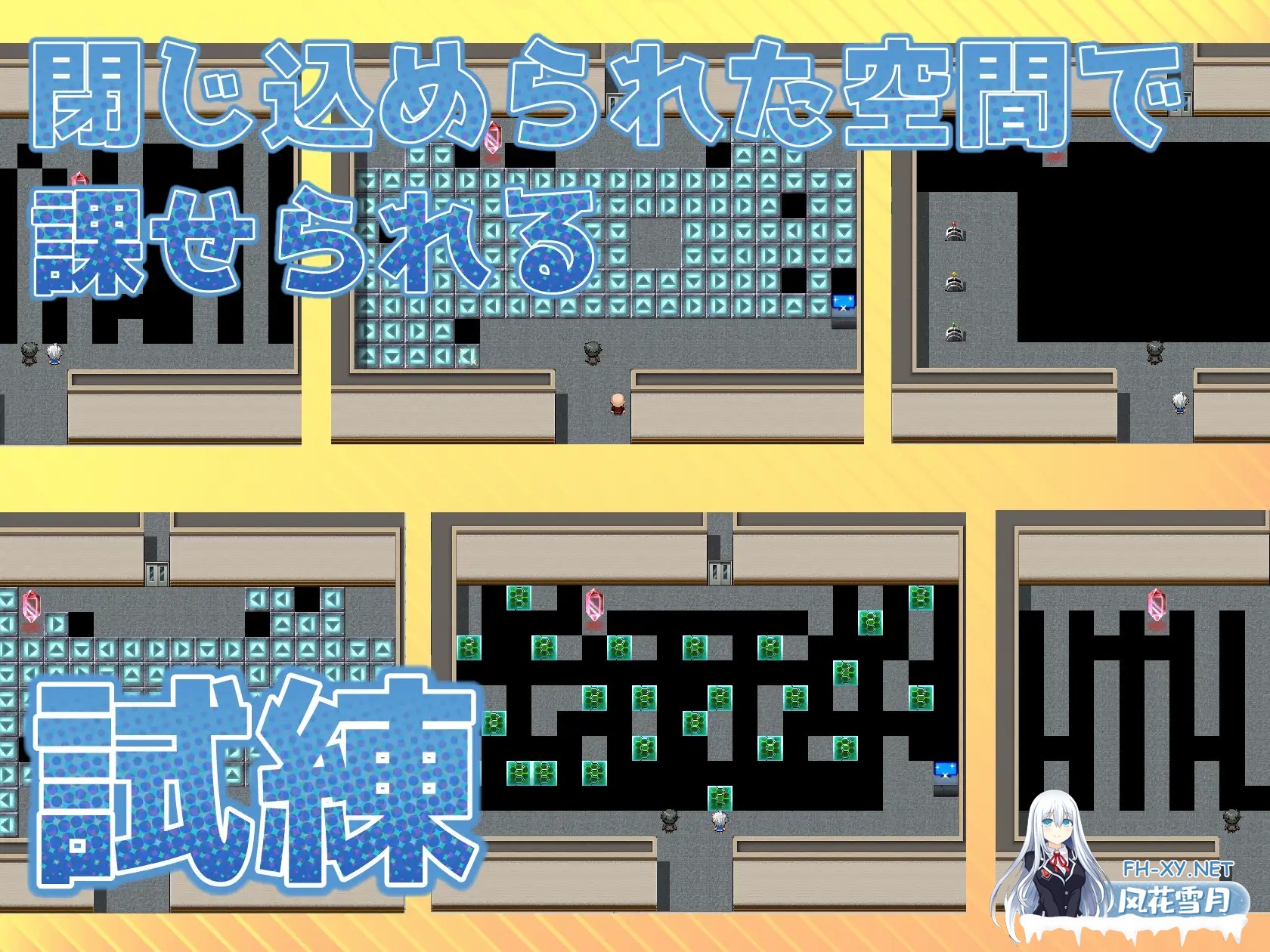 [RPG/AI汉化/NTR/中出/怀孕/巨乳/处女][RJ391800/非情口行き社团]NTR 不可避免！？不XX就无法离开的教室/寝取られ不可避!?xxしないと出られない教室[Ver1...-8.jpg