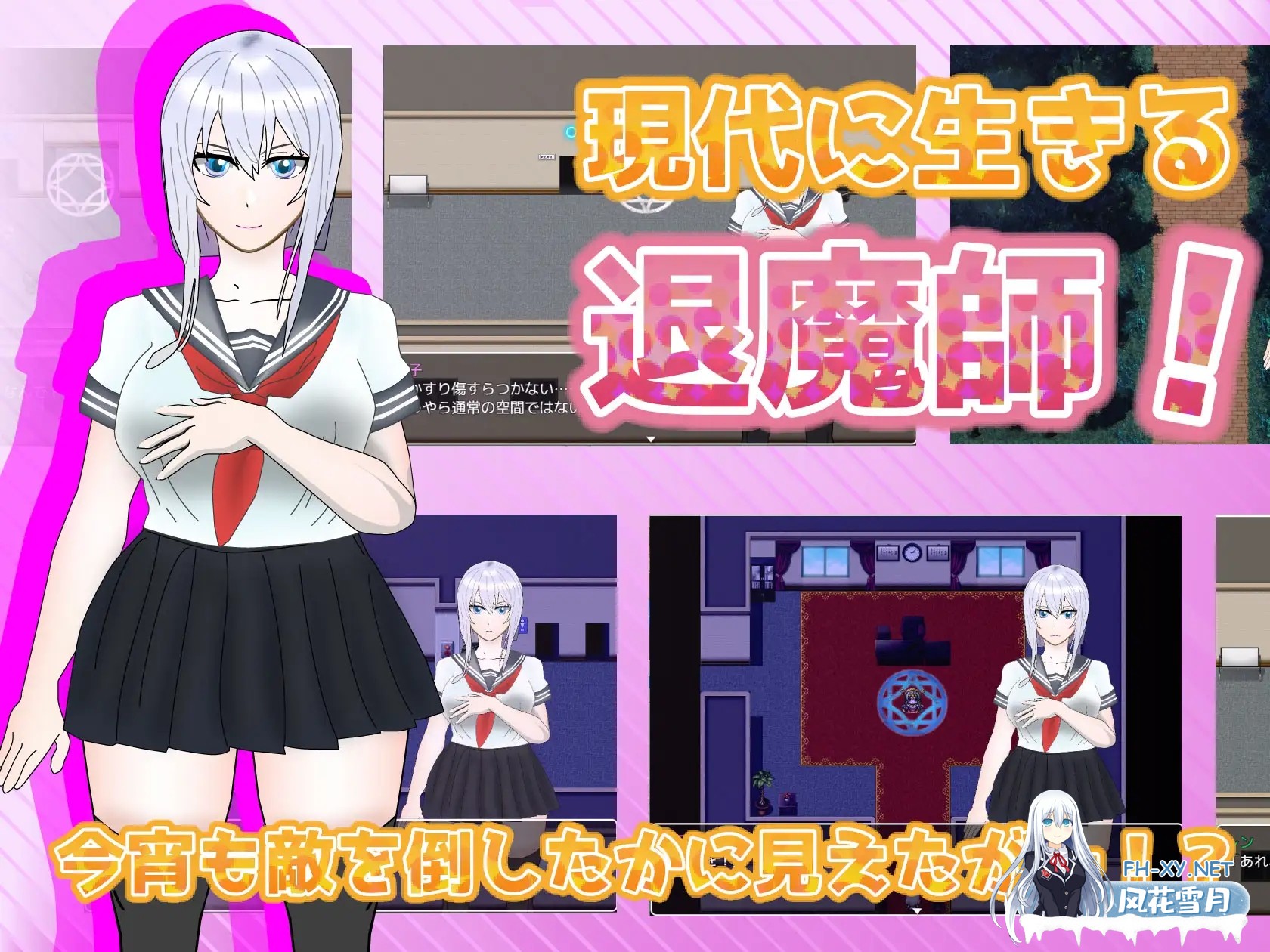 [RPG/AI汉化/NTR/中出/怀孕/巨乳/处女][RJ391800/非情口行き社团]NTR 不可避免！？不XX就无法离开的教室/寝取られ不可避!?xxしないと出られない教室[Ver1...-9.jpg