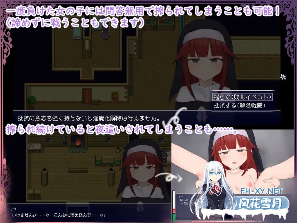 [探索RPG/魅魔/中出/乳交/机翻+AI文本][RJ01193954/桃林機構社团]色彩斑斓的雪之街/DispelSuccubus2 ～色めく雪の街～[Ver1.0][PC/1.40G]-5.jpg