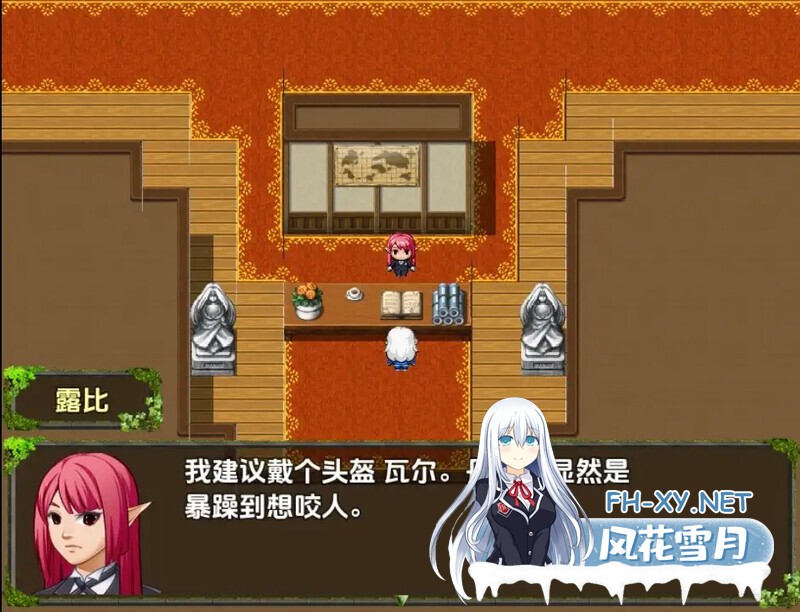 [RPG/AI汉化/精灵/多P/2D]精灵圣骑士的奇遇/The Elven Paladin[双端/600M]-6.jpg