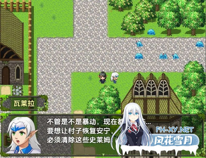 [RPG/AI汉化/精灵/多P/2D]精灵圣骑士的奇遇/The Elven Paladin[双端/600M]-5.jpg