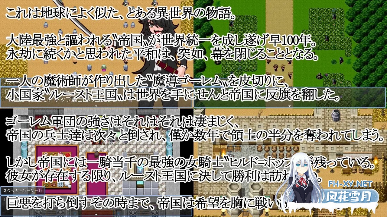 [RPG/2D/NTR/堕落/机翻][RJ01196268/テディ✕3社团]拯救英雄大人!新手魔术师VS鬼畜王国/英雄様を救いたい!～新米魔術師VS鬼畜王国～[PC/1G]-6.jpg