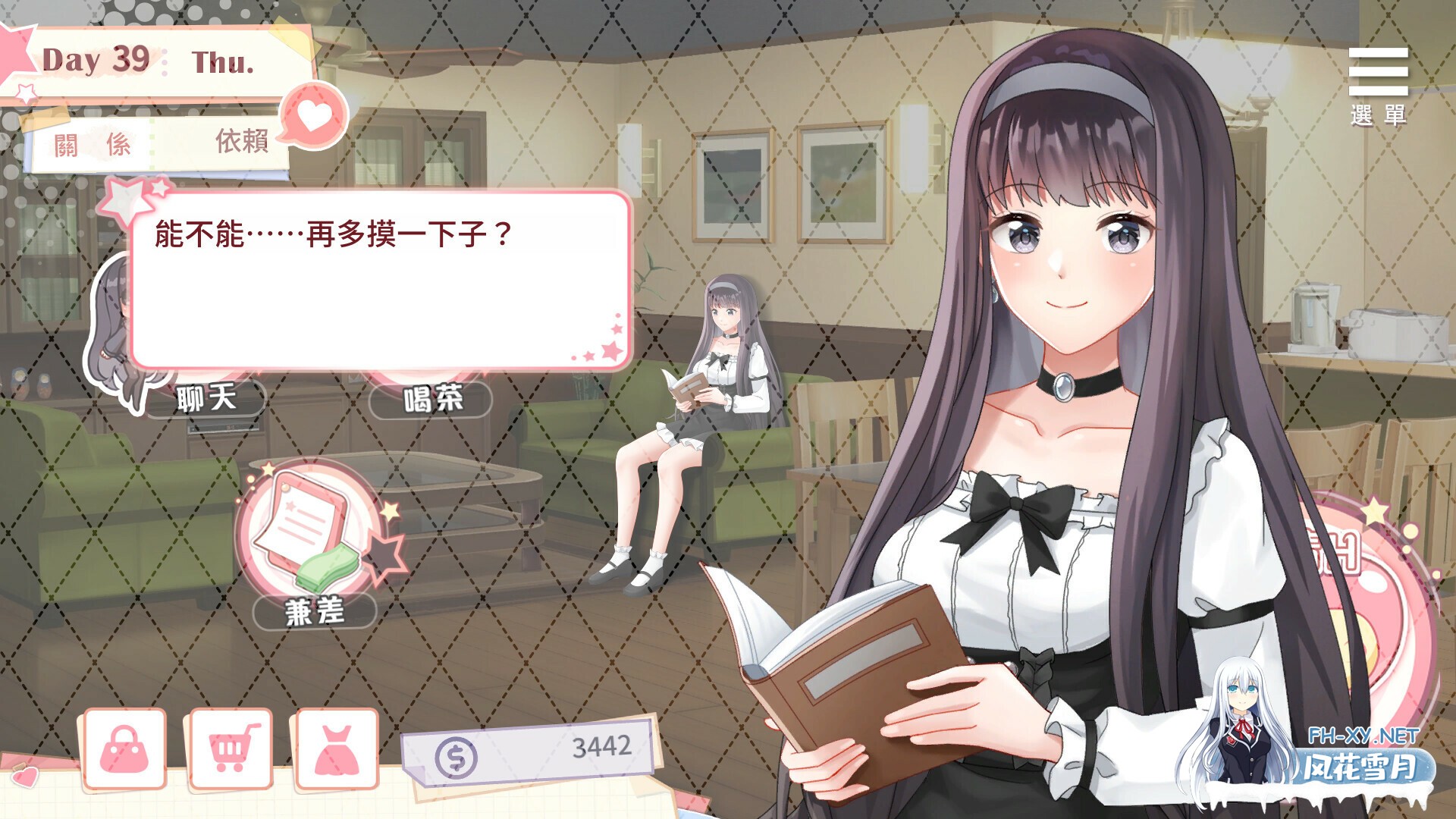 [养成SLG/动态/巨乳/中出/步兵/更新]与女大生的同居生活/Life With a College Girl[Ver1.23+全CG][PC+安卓/1.4G]-7.jpg