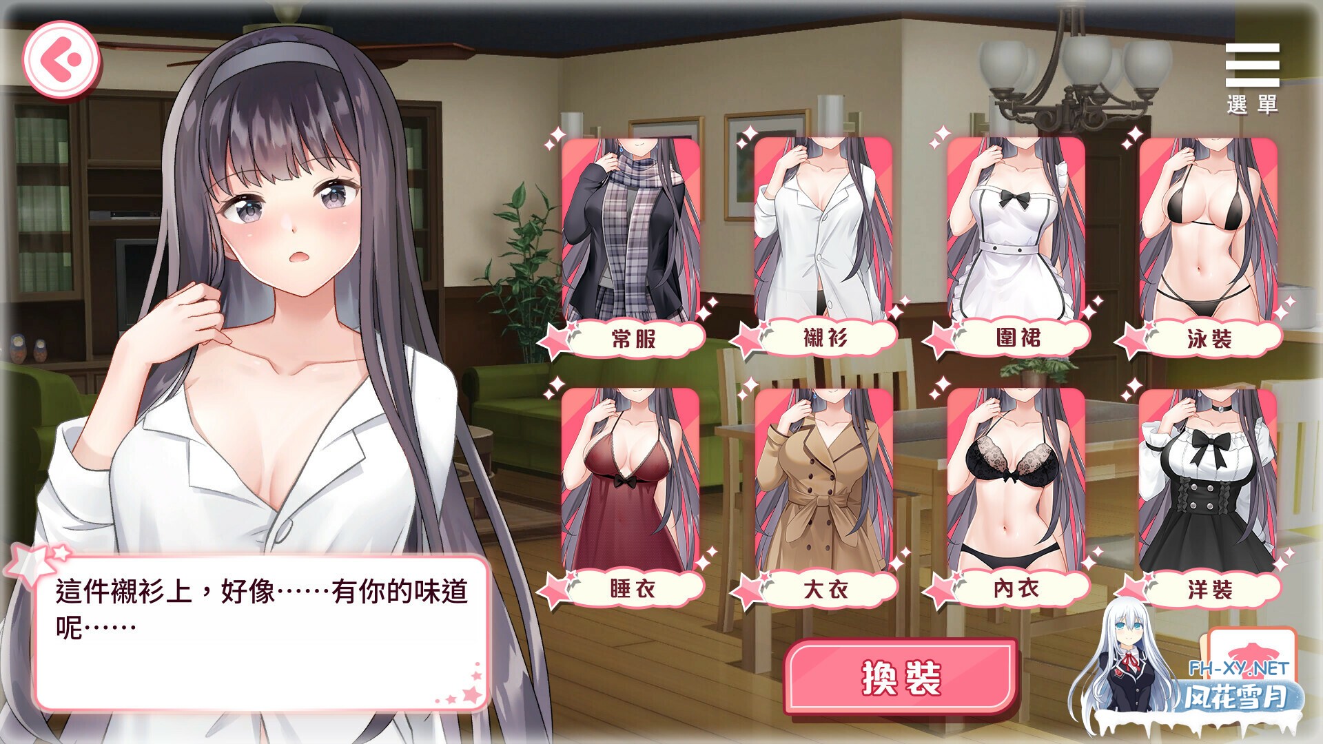 [养成SLG/动态/巨乳/中出/步兵/更新]与女大生的同居生活/Life With a College Girl[Ver1.23+全CG][PC+安卓/1.4G]-8.jpg