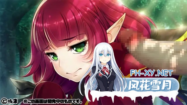 [ADV/AI汉化/精灵/后宫/中出/乳交/口交/肛交/巨乳/处女][VJ010808/ルネ]欢迎来到淫荡精灵的森林/ようこそ スケベエルフの森へ[PC+安卓/2.82G]-10.jpg