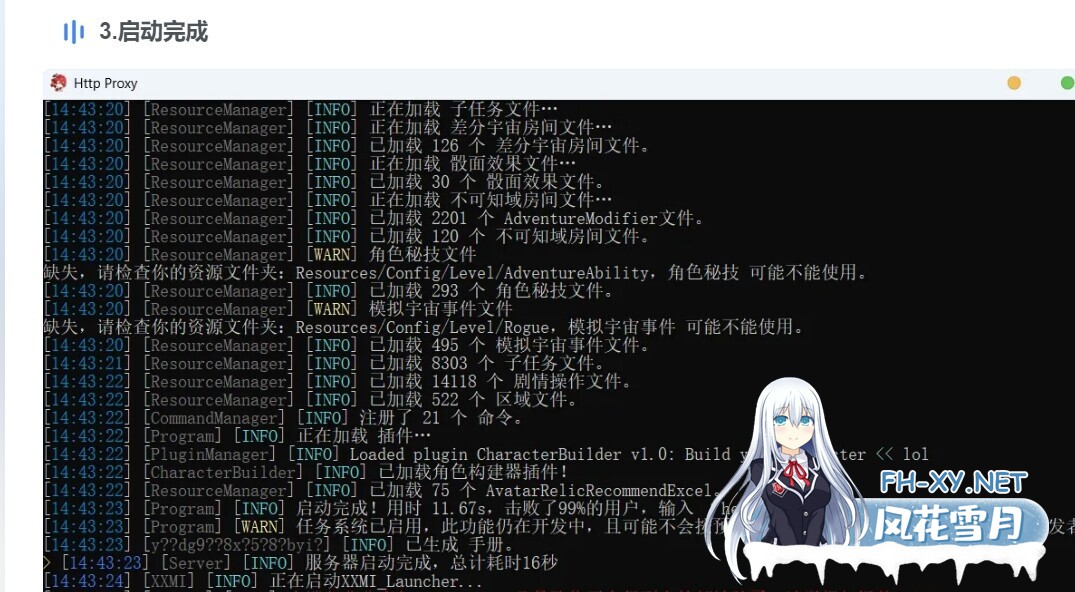 [二游破解/带剧情版/绅士MOD]崩坏 星穹铁道 Ver 3.30 完整单机剧情版+绅士MOD整合 [带指令/全剧情/一键端][40G/更新]-5.jpg